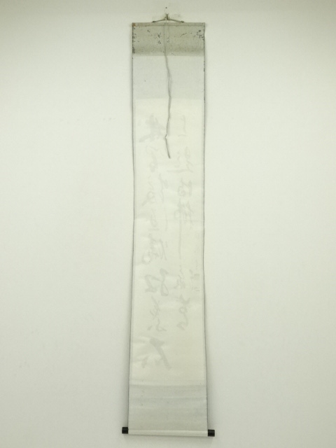 No4419掛軸　山内篤処　ニ行書　肉筆紙本　書画　古筆　古美術　送料無料 楽天市場】【中古】【書画】鶴堂筆 「忍一生三宝」行書 肉筆紙本